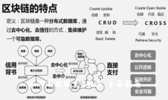 如何有效联系B特派：全面