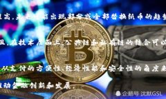   区块链如何计算人民币价