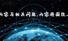 注意：根据您提供的主题