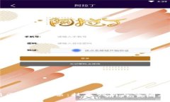中国最新区块链发票：技