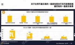 比特派钱包怎么买卖狗狗