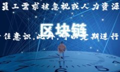 b特派 是一种企业内部使用