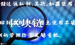   如何在B特派中导入QT私钥