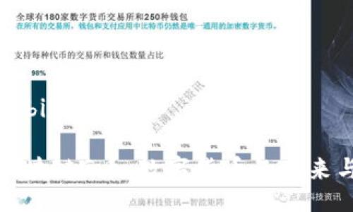 bijiao/bijiao

贵阳区块链G币：数字货币的未来与机遇