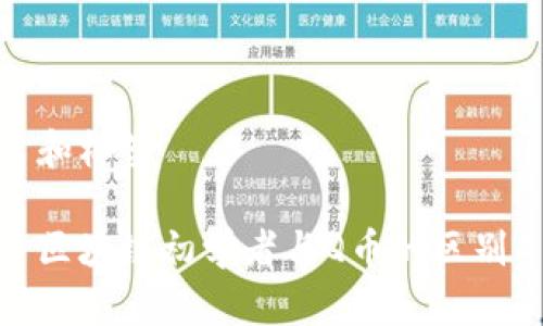 和标签

区块链初学者与Q币的区别