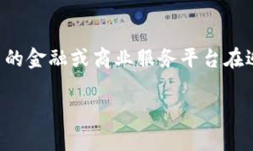 特派（B特派）是一个专注于提供特定的商业服务和金融产品的平台。虽然具体的建立年份可能不太明确，但大多数互联网相关的金融或商业服务平台在近十年的发展中逐渐崭露头角。如果您需要具体的信息，建议访问B特派的官方网站或相关资讯媒体获取最新和最准确的信息。

如果您还有其他问题或需要更多的详细介绍，请告诉我！