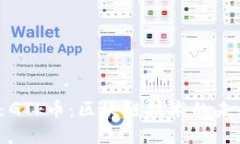 什么是GTk币：区块链技术
