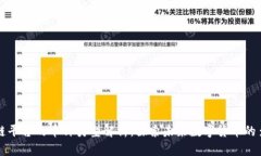 区块链平台的币种类型解