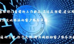 biao ti比特派为什么转不了