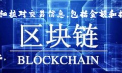特派BCH地址火币无效的地