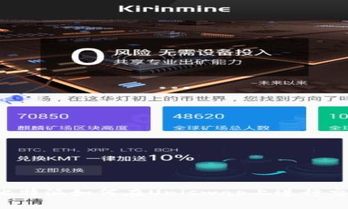  比特派如何在Uniswap上进行交易