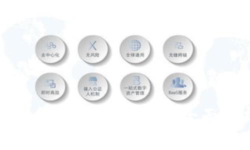 了解B特派币币交易手续费：全面解析与技巧