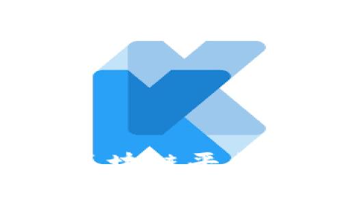 2023年国家区块链平台排名榜及分析