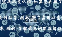 biao­ti如何在B特派中设置