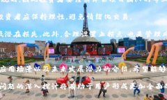 了解SKU币：它在哪条区块