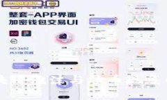 区块链泡沫与炒币现象解