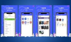区块链云币网：加密货币