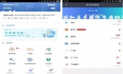 baioti区块链币圈交易技巧
