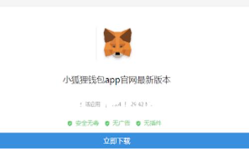 区块链币支付的未来：如何利用数字货币提升交易效率