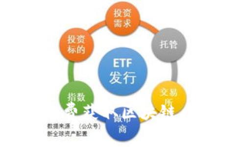 有哪些免费获取区块链币的方法？