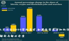 请注意：以下内容为演示