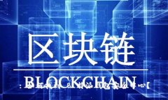 : 如何找到 B 特派钱包安全
