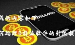 生成的内容如下：如何处