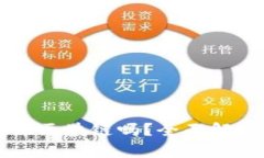 比特币是泡沫区块链吗？