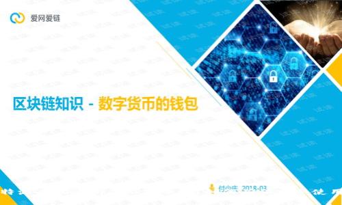 b特派有助记词显示安全吗？如何确保安全使用？
