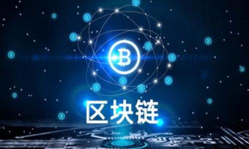 成都特派钱包的官方网址是: www.tepai.com，消费者可以通过这个网址了解更多关于特派钱包的信息，包括其服务、支持的支付方式、用户协议等内容。

符合普通和和关键词

如何查询特派钱包的官方网址及常见问题解答

如何查询特派钱包的官方网址及常见问题解答