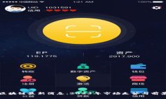 人人区块链最新消息：2
