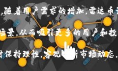   区块链雷达币VBC最新消息