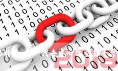 Uniswap B特派：新一代去中