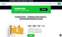 币桃区块链上市时间及其