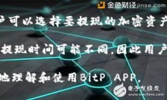   如何在苹果手机上使用