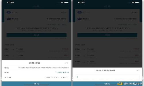 b特派dotc签名错误解决方案及常见问题解答