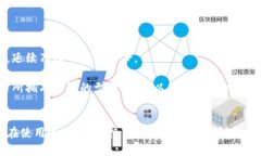 如何正确使用B特派护盾刀
