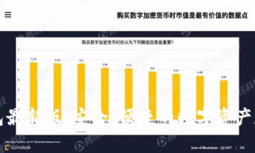 比特派冷钱包最新版：安全、便捷的数字资产存储解决方案
