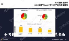 如何拨打B特派软件客服热
