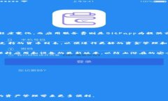 baoti苹果手机下载BitPapp的