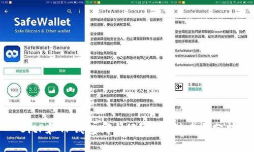 BitP和TP钱包哪个好？全面对比与分析