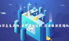 请注意，下面的内容是基