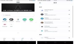 2023年最新区块链ICO项目推