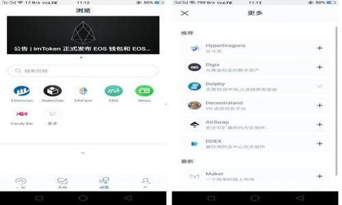 如何下载 BitP 钱包 APP：安卓与苹果用户指南