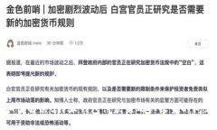 文章主题和设定如何解决