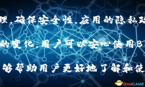 biao ti如何安全下载和使用B特派官网版App？/biao ti  
B特派, B特派官网版, B特派下载, App使用教程/guanjianci  

随着智能手机的普及，越来越多的用户依赖移动应用来获取信息、进行交易或是社交。而B特派作为一款功能强大的移动应用，备受用户青睐。在这篇文章中，我们将详细介绍如何安全地下载B特派官网版App，并提供使用中的一些实用技巧和注意事项。

一、B特派官网版App简介
B特派是一款集多种功能于一体的移动应用，致力于为用户提供便捷的服务和体验。它可以涉及到生活的方方面面，如在线购物、社交互动、信息获取等。官方版本通常经过严格的测试和审核，确保用户的数据安全和使用体验。通过访问官方网站，用户能够下载到最新和最安全的应用版本。

二、如何安全下载B特派官网版App
下载B特派官网版App的第一步是访问其官方网站。用户应确保访问的是正确的官网，以避免下载到恶意软件或不安全的链接。用户可以在搜索引擎中输入