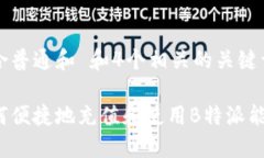 符合普通和 和4个相关的关