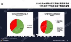 BitPie钱包苹果版下载安装