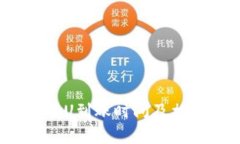 : Bitkeep转U到账时间及相关