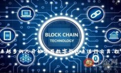 特派钱包是指一种数字钱